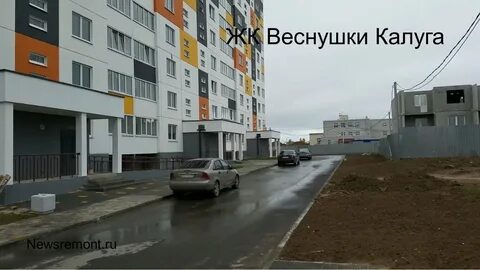 Веснушки калуга отзывы