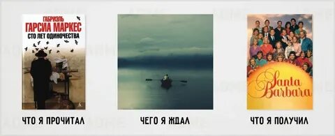 Одинокие герои произведений
