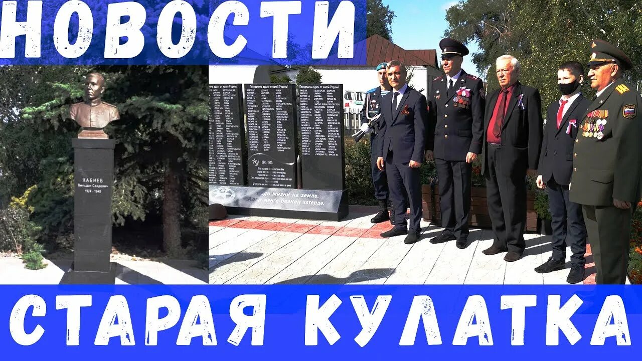 Мечети старой кулатки. Глава старокулаткинского района ульяновской. Подслушано старая кулатка. Кулатка час пик в кулатке. Старая кулатка ульяновская область.