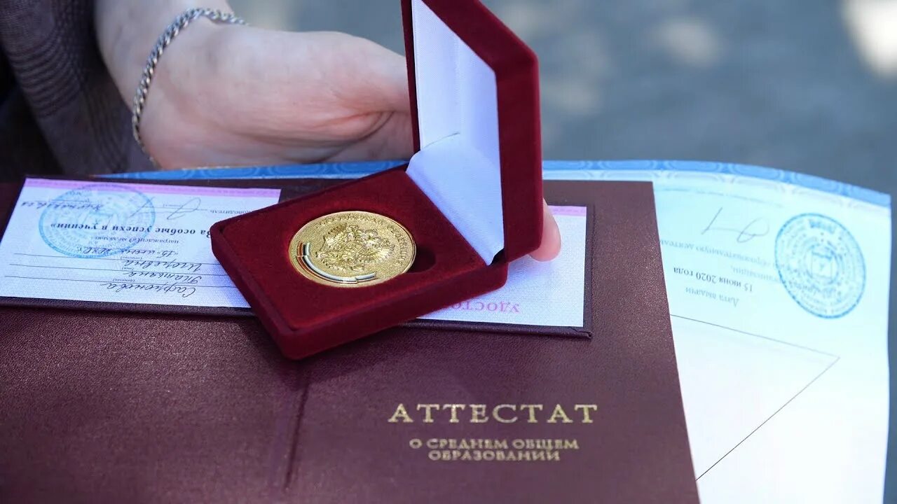 Выпускники 9 класса получили аттестаты. Выпускники 9 класса получили аттестаты