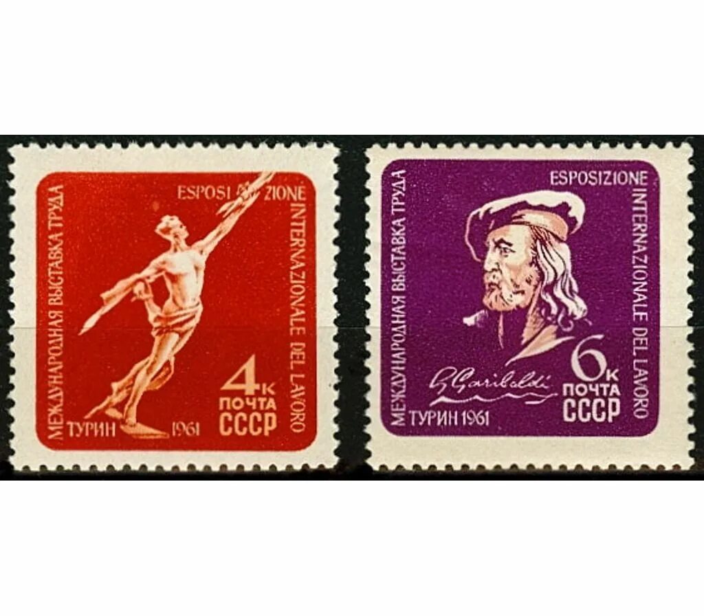 Почт марки португалия. Живопись на марках португалии. Марки 02. Марки 02. Марка почта ссср.