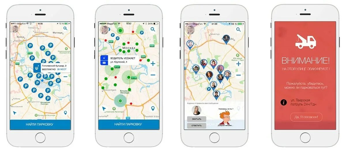 Карта приложения. Карта в мобильном приложении. Карта Москвы в мобильном приложении. Приложение для отслеживания парковочных мест.