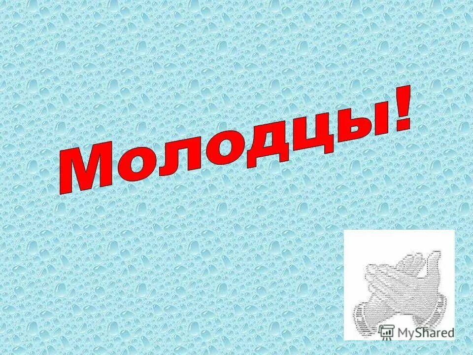 Номер п п урок