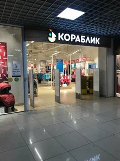 Кораблик магазин