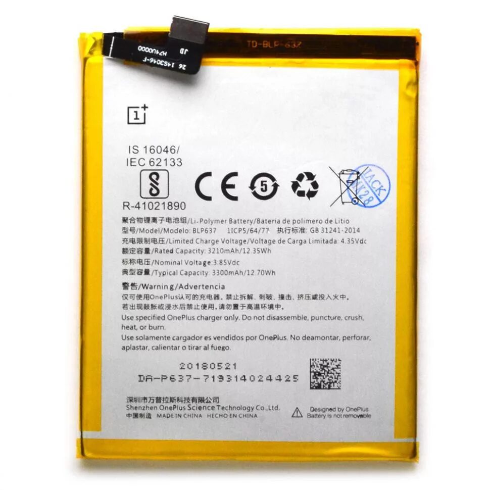 Аккумулятор oneplus 8. Аккумулятор для oneplus 5t blp637. blp637 аккумулятор челны. аккумуляторная батарея для модели oneplus blp633 3t. blp685 аккумулятор.
