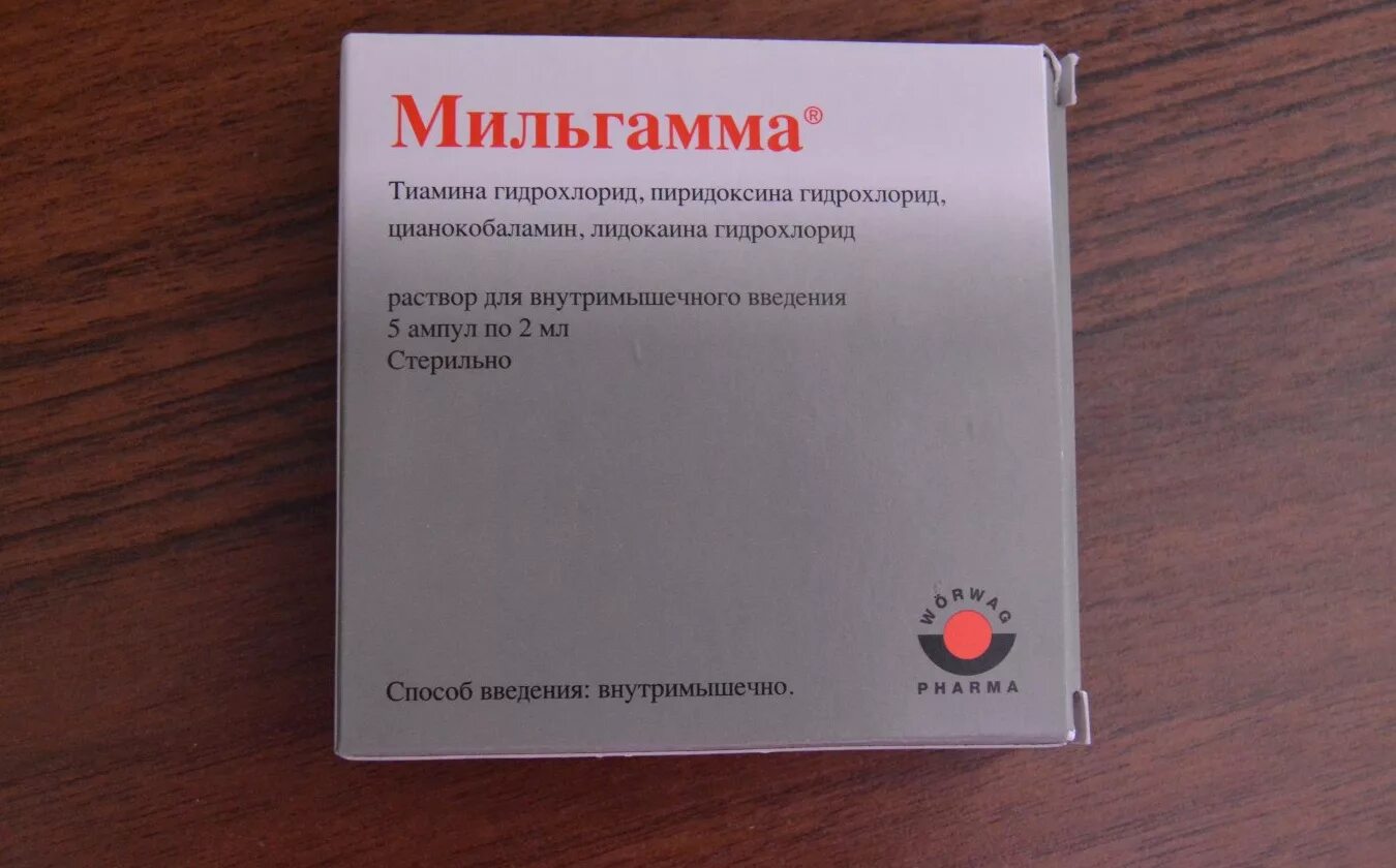 Мильгамма при болях в пояснице. Мильгамма 5 мл. Уколы от боли в спине. Мильгамма производитель. Обезболивающие уколы Мильгамма.