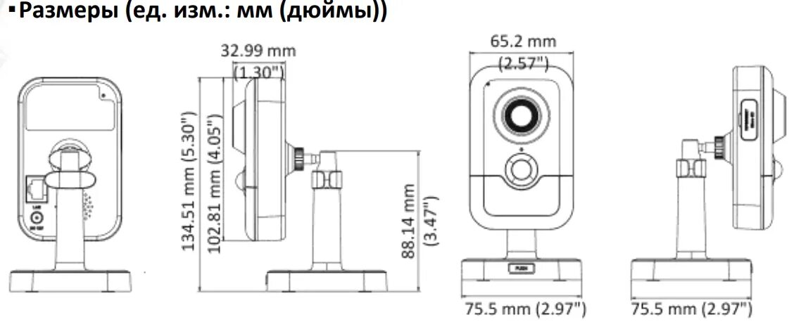 Hiwatch ipc c042