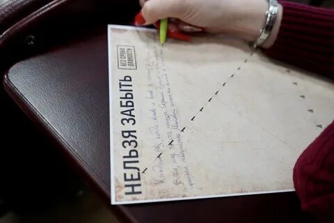 Без срока давности нельзя забыть письмо