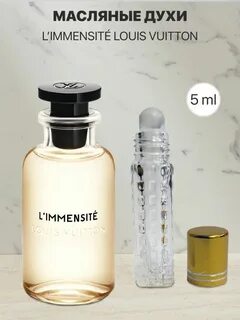 Limmensite духи мужские