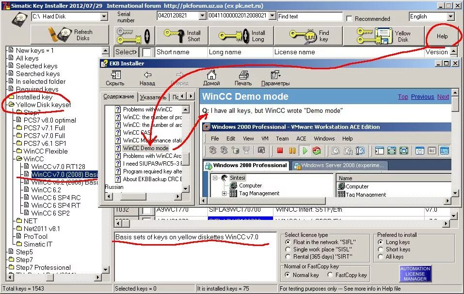 Download net 6.0 runtime. Simatic net pc software. wincc на виндовс 2000. номер лицензии wincc 6. восстановление лицензионного ключа wincc runtime.