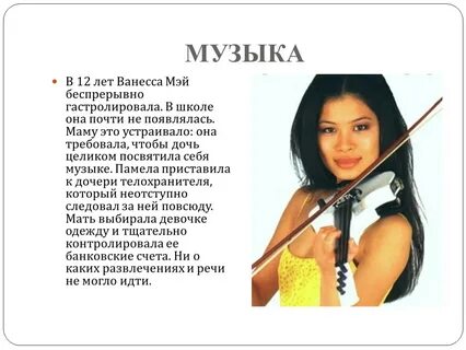 Усиливает ли музыка впечатление от чтения актрисы