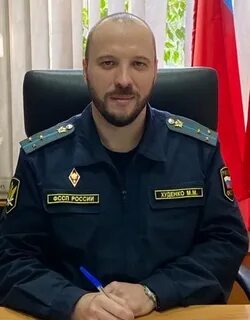 Старший отдела