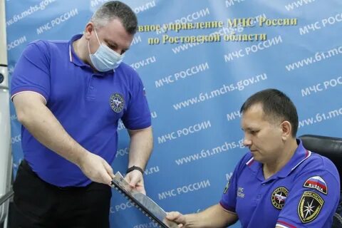 Дежурство мчс
