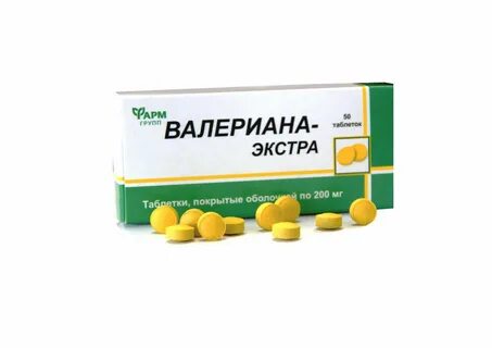 Валериана сколько мг