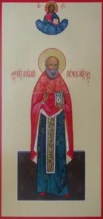 Акафист алексию