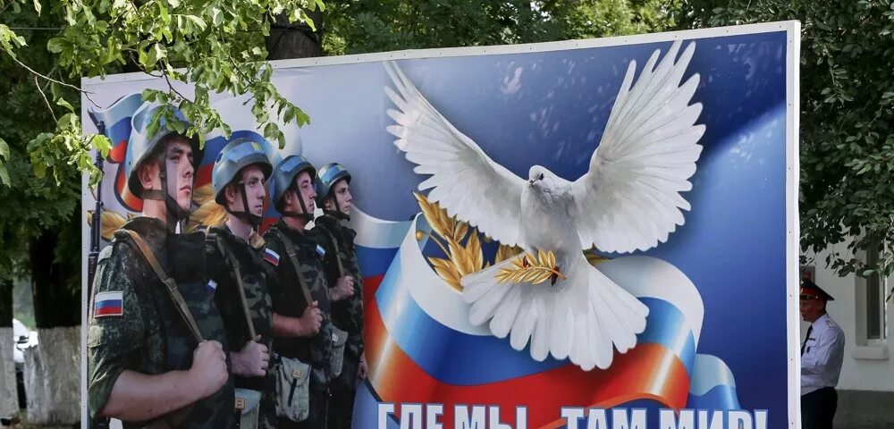 Что там в мире