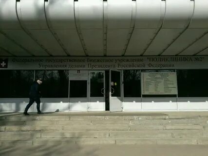 Фрунзенская управления делами