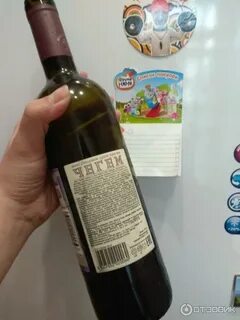 Дербентское вино красное