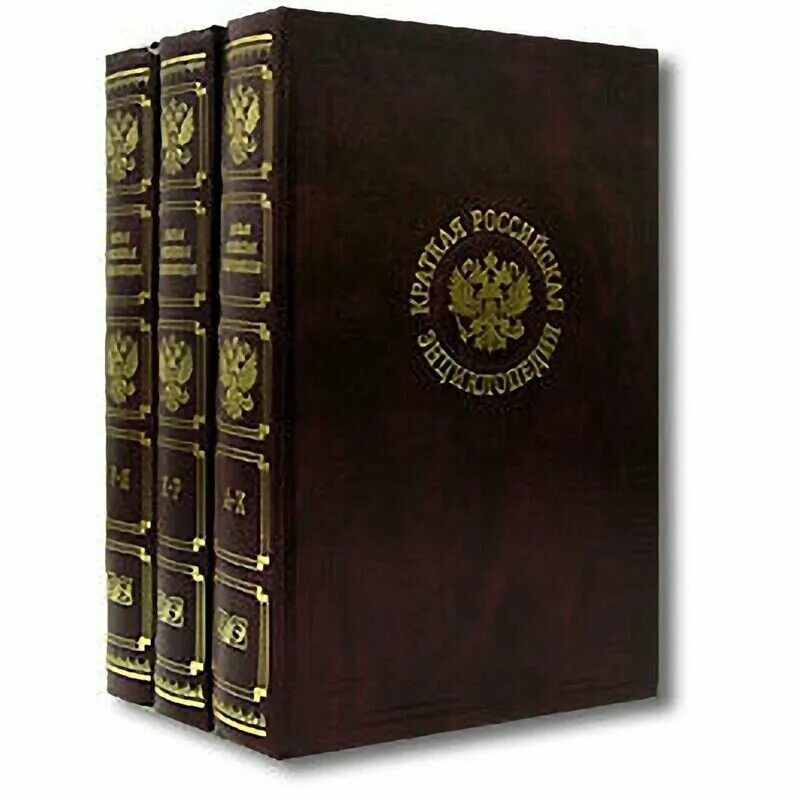Новая философская энциклопедия книга. Энциклопедия ран философия. Т. Энциклопедия ран философия. Липский история и философия науки pdf.