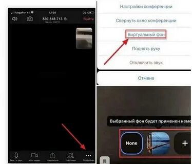 Как сделать маленькие окошки на телефоне