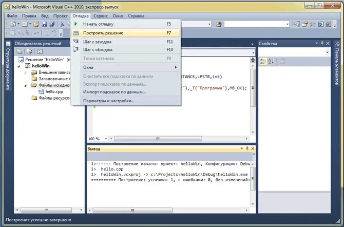 Qt 6 разработка оконных приложений