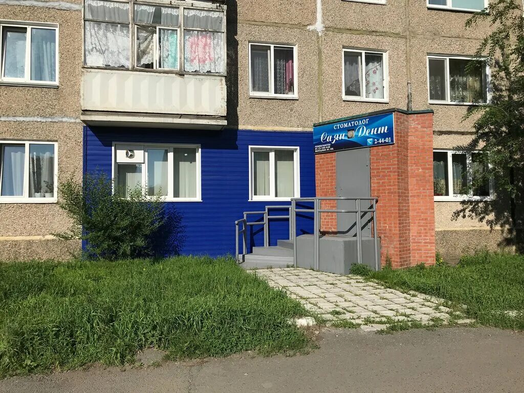 интернациональный микрорайон саяногорск дом 12. саяногорск 5 микрорайон. саяногорск в 2000 году. двор пятиэтажки. саяногорск мкр центральный д 1.