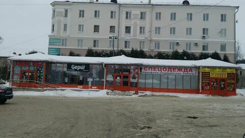 Спецодежда новомосковск тульская область