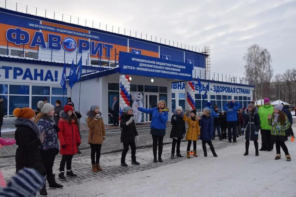 Работа верхней террасе ульяновск. ФОК Фаворит Ульяновск. Фаворит Ульяновск спорткомплекс. ФОК Фаворит Ульяновск нижняя. Магазин терминал Ульяновск верхняя терраса.