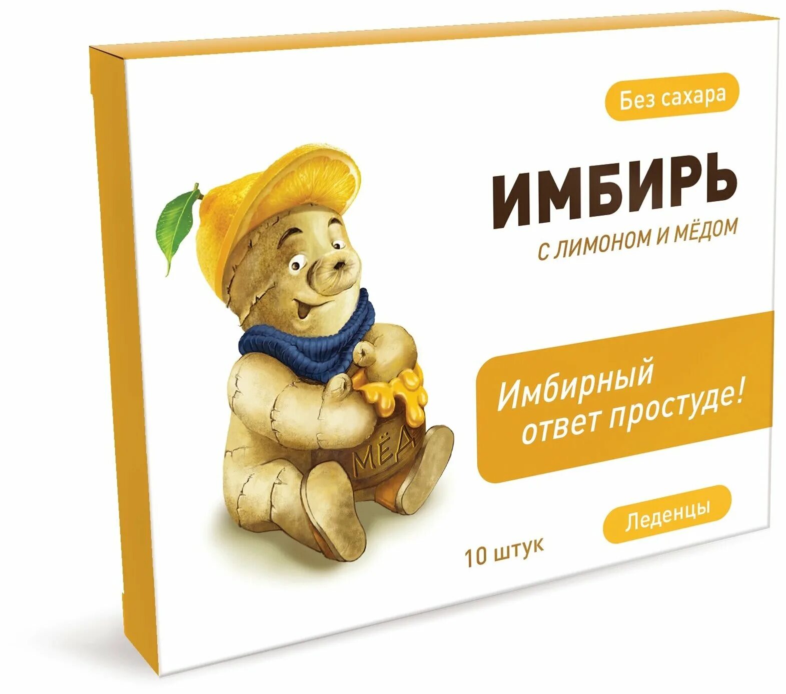 Арабские леденцы с имбирем. Леденцы имбирь лимон. Имбирные леденцы. Леденцы имбирь с лимоном и медом. Радоград леденцы кедровые.