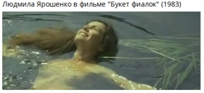 Грудь Ольги Егоровой – Любить По-Русски (1995)