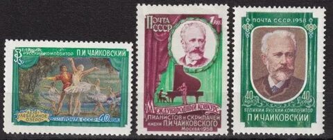Почта чайковского тверь