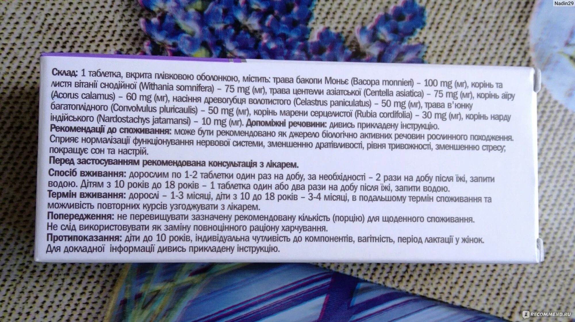 Антидепрессанты без рецептов купить в спб - купить по низкой цене на Яндекс Марк