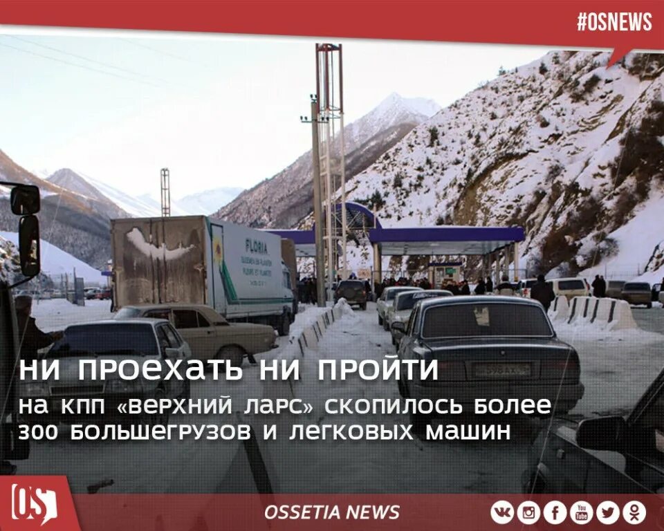 Работа верхнего ларса