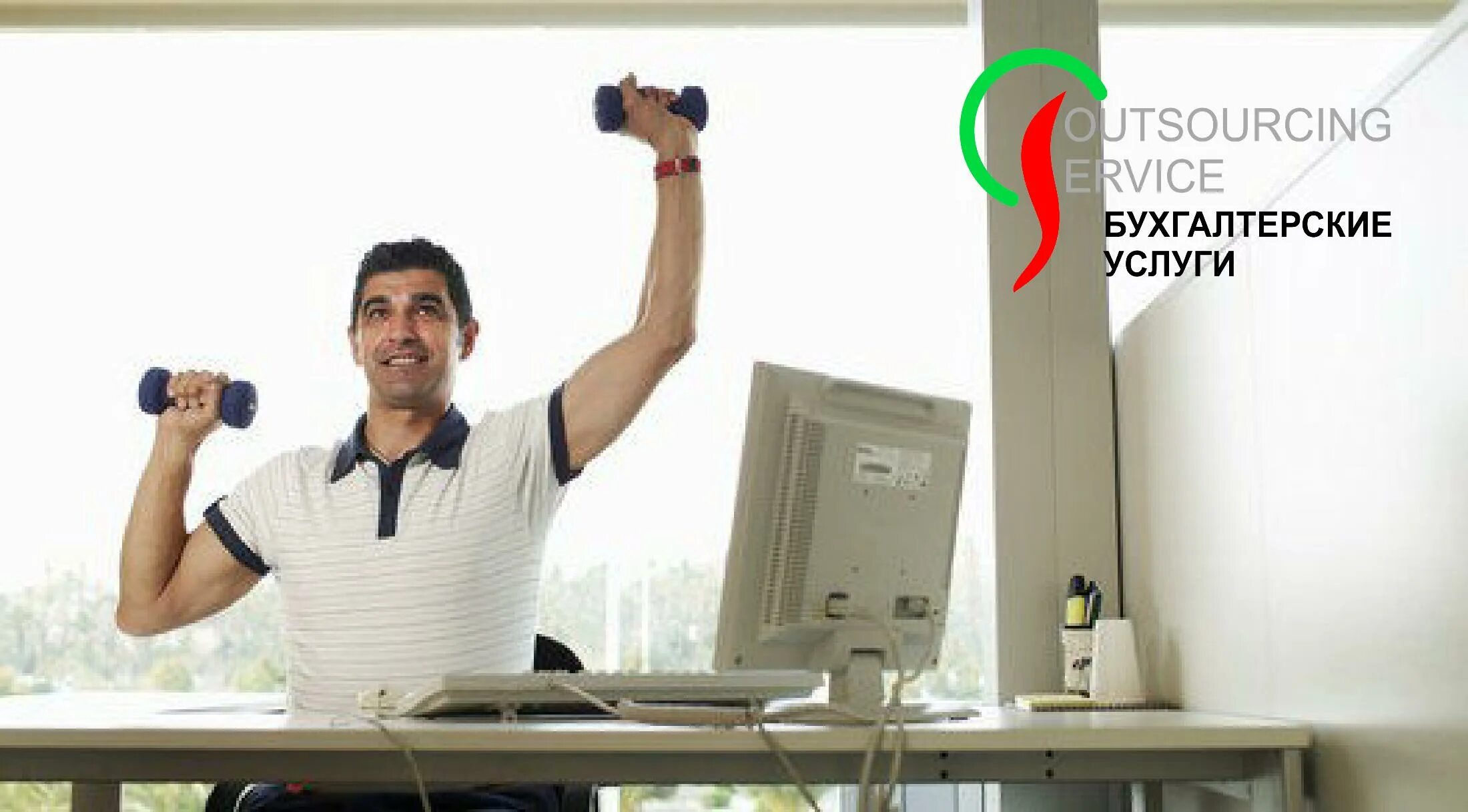 Physical work
