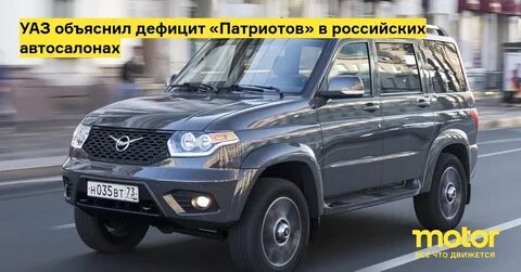 Уаз недостатки