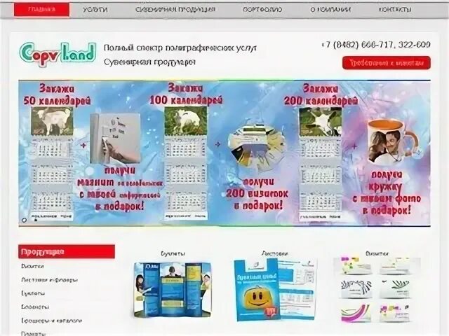 Лучший интернет тольятти