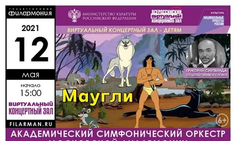 Афиша сыктывкар филармония 2024
