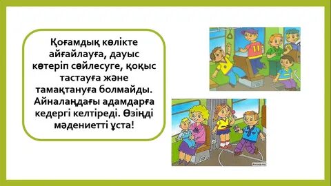 Порно видеолар: Күйеуі достарын шақырады және олармен әйелін бөліседі