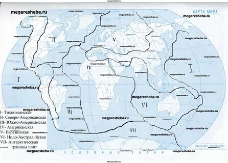Скачать картинку ГЕОГРАФИЯ КОНТУРНАЯ КАРТА 7 КЛАСС КЛИМАТ ЗЕМЛИ № 44