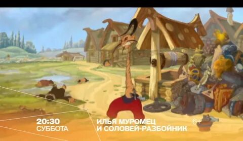 Рен тв богатыря