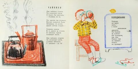 Ну ка солнце ярче брызни
