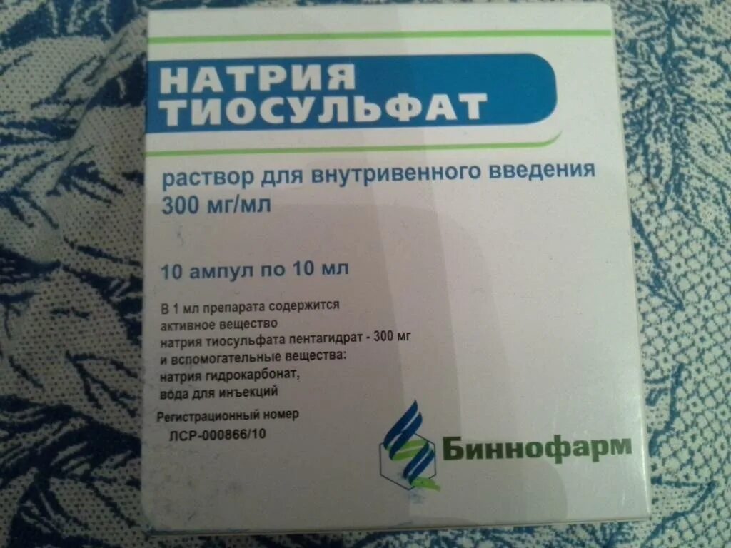 Натрия сульфат слабительное. Натрия сульфат 10-ти водный 500г. Соль глауберова 500. Sodium sulfate. Глауберова соль слабительное.