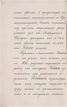Учреждение судебных установлений 1864. Судебные уставы 1864.