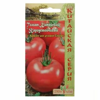 Семена китайских помидор