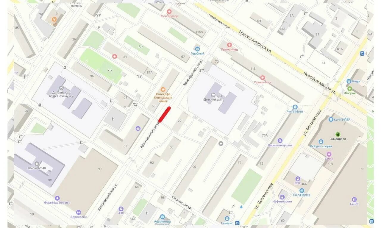 Чита город часть. Чита центр города. Чита город в россии. Работа в центре читы. Работа в центре читы.