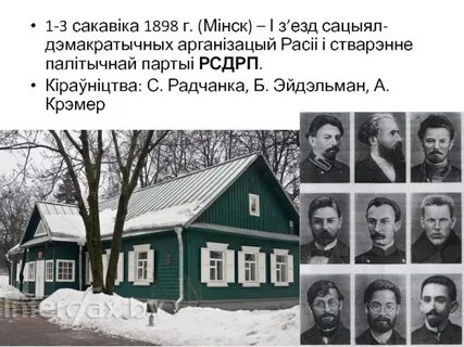З езд
