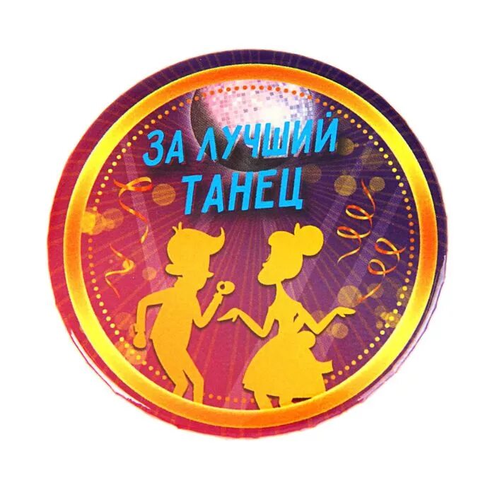 Танцор сальсы. Сценический танец. Танцор и хореограф в танцах на тнт. Танцор крамп. Проект танцы 2021.