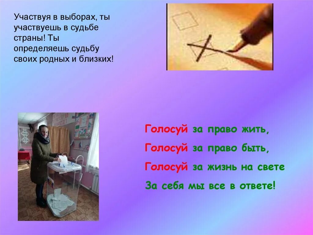 Его судьба в судьбе страны. Его судьба в судьбе страны