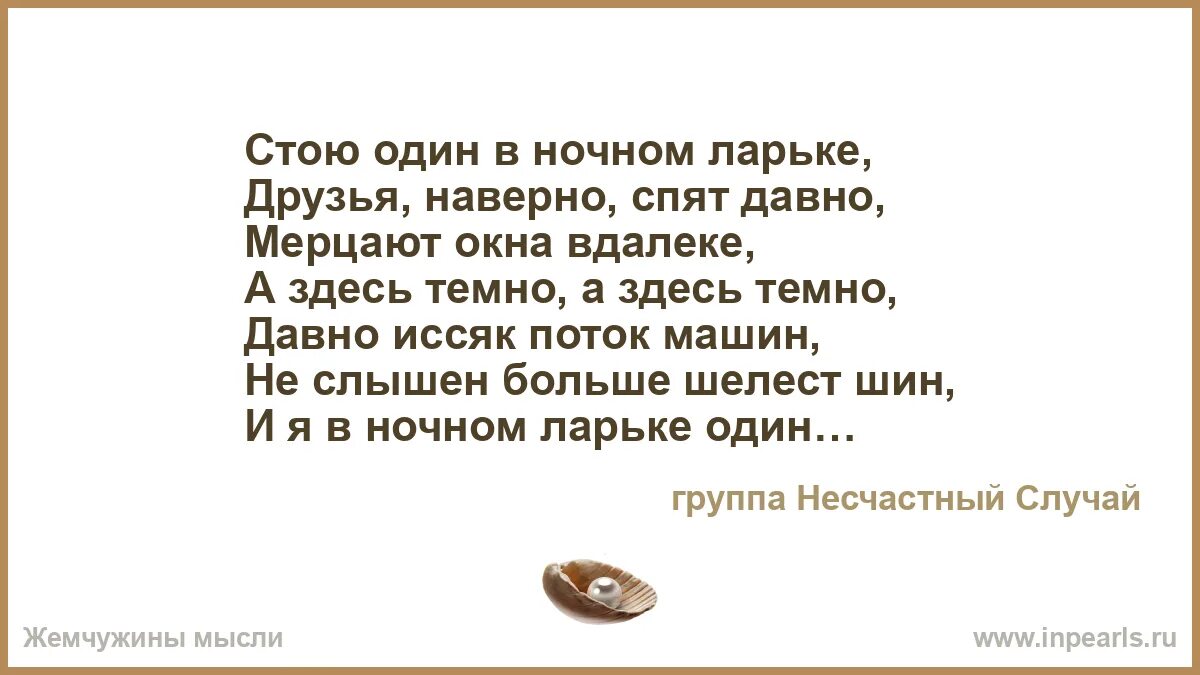 Песня друзья наверно. Песня друзья наверно