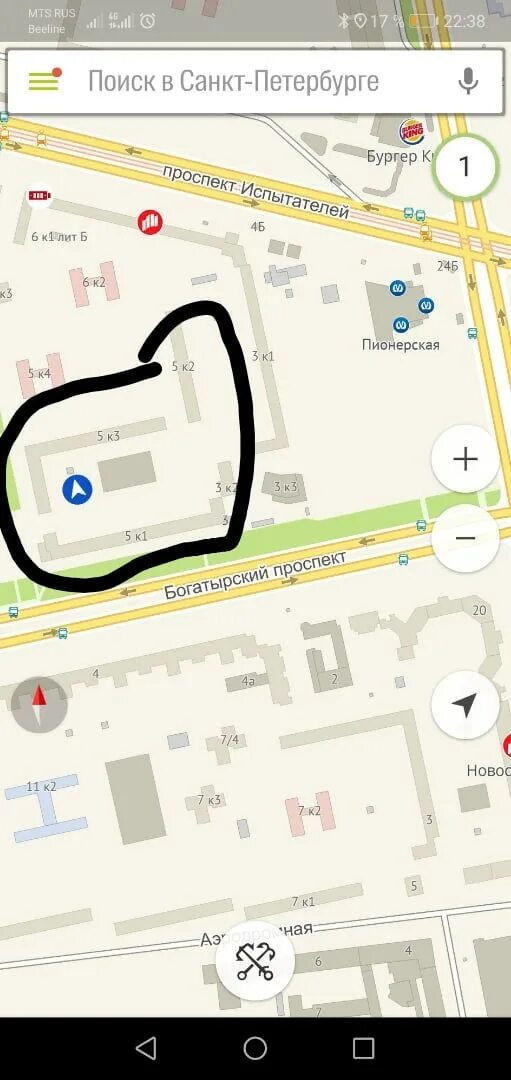 Станция котельники склад забытых вещей. Автобусное бюро находок. Автобусное бюро находок. Омск найден кошелек черный. Стол находок документов.